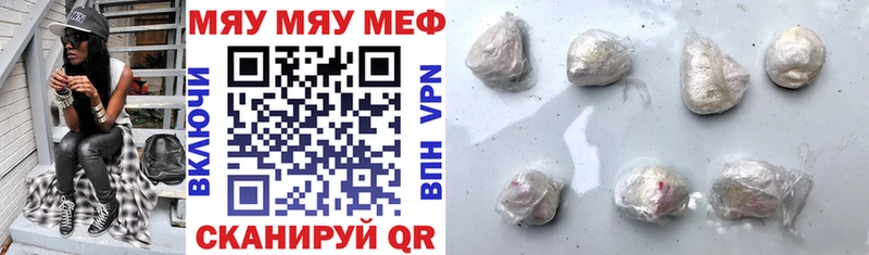 Виды наркотиков купить Гусиноозёрск Cocaine МЕТАМФЕТАМИН Бошки Шишки МЕФ Альфа ПВП