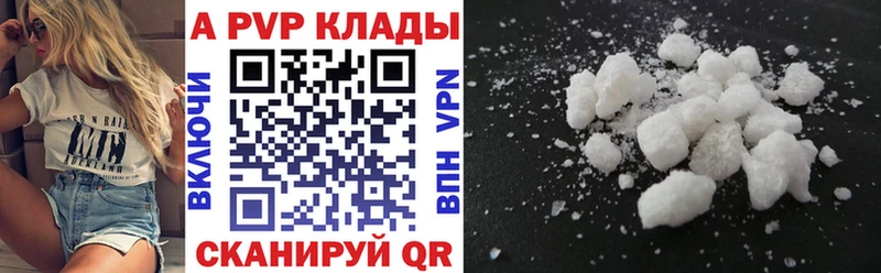 это как зайти Гусиноозёрск Альфа ПВП СК КРИС