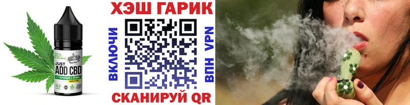Canna-Cookies конопля  Гусиноозёрск 