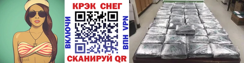 Cocaine Columbia  Гусиноозёрск 