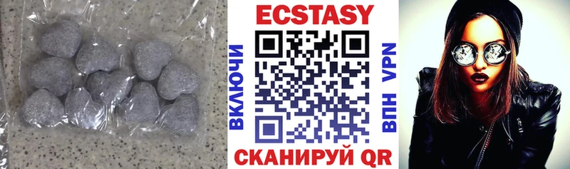 Экстази ешки Гусиноозёрск