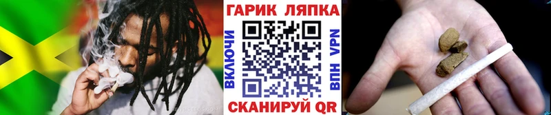 Гашиш гашик даркнет сайт Гусиноозёрск