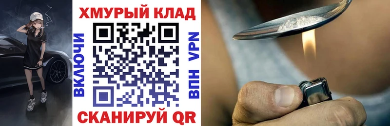 Героин гречка Гусиноозёрск