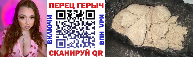 ГЕРОИН гречка  гидра зеркало  Гусиноозёрск 