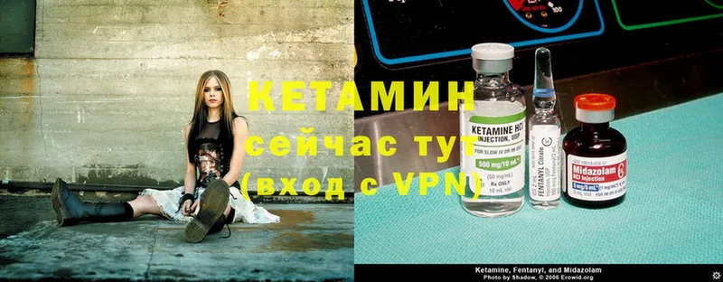 Кетамин ketamine  купить наркоту  Гусиноозёрск 