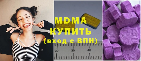 круглые Медногорск