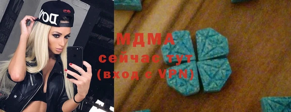 кокаин колумбия Горно-Алтайск