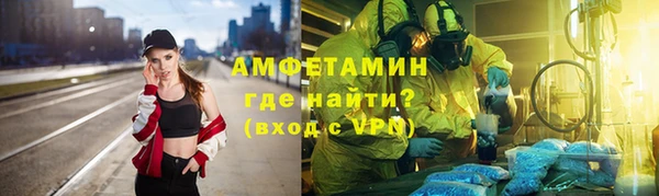 таблы Горнозаводск