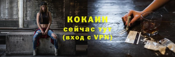 кокаин VHQ Бронницы