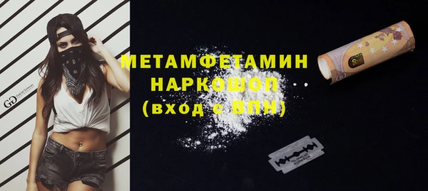 таблы Горнозаводск