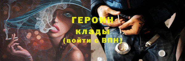 кокаин колумбия Горно-Алтайск