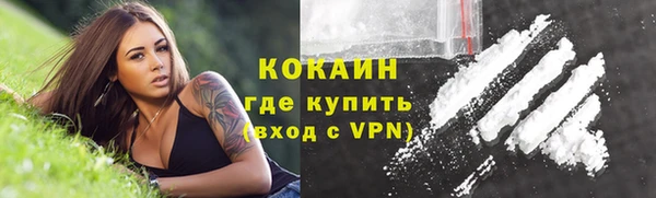 кокаин колумбия Горно-Алтайск