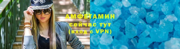 кокаин VHQ Бронницы