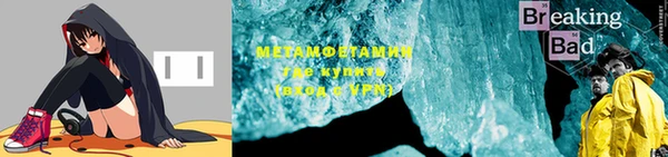 таблы Горнозаводск