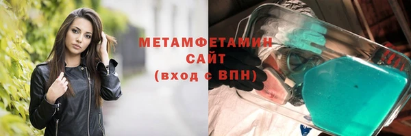 таблы Горнозаводск
