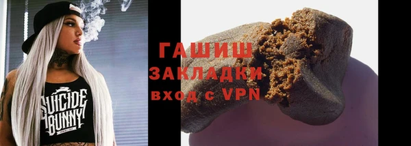 таблы Михайловск
