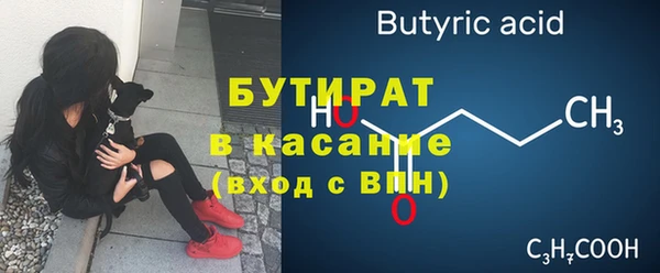 бошки Горняк