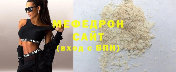 таблы Горнозаводск