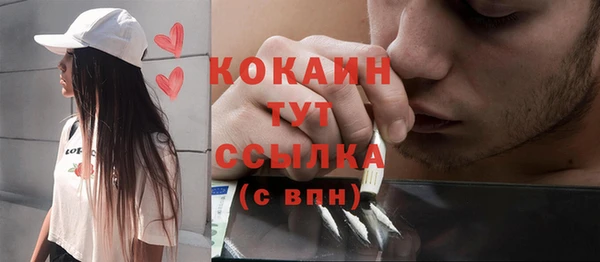 кокаин колумбия Горно-Алтайск