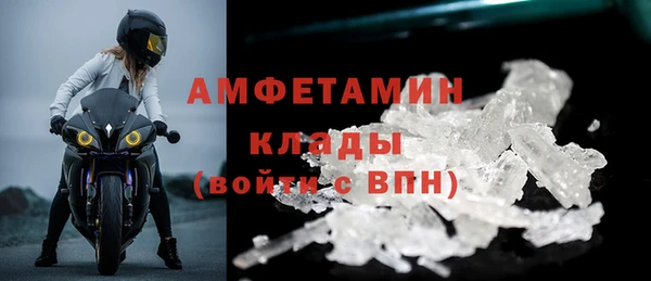 таблы Горнозаводск