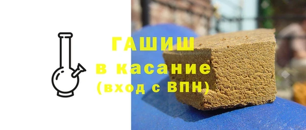 бошки Горняк