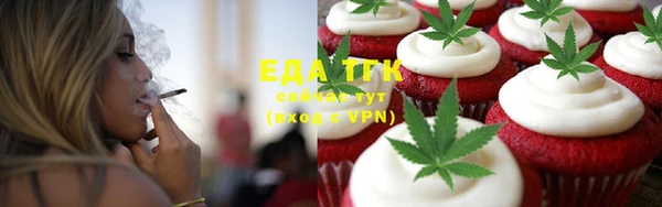 бошки Горняк