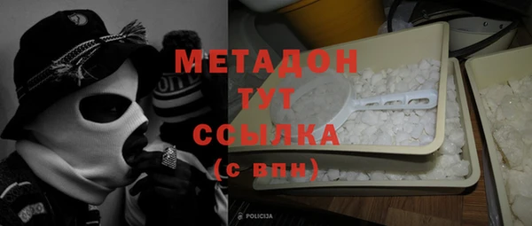 таблы Горнозаводск