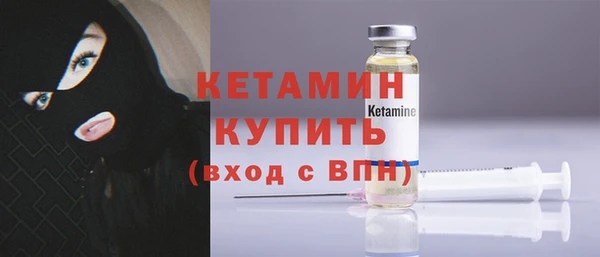 бошки Горняк