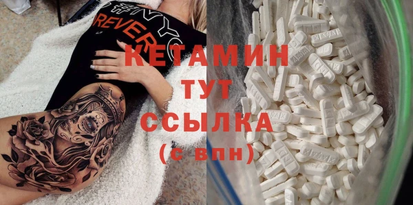 кокаин колумбия Горно-Алтайск