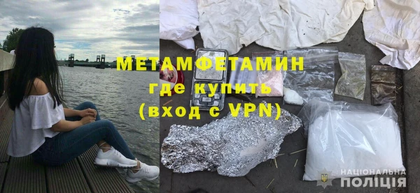 таблы Горнозаводск