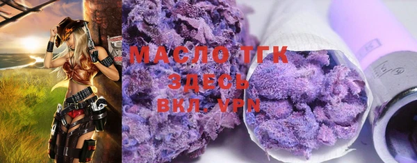 таблы Горнозаводск