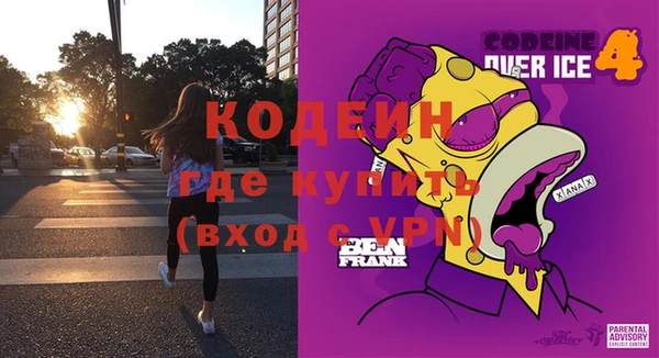 таблы Горнозаводск