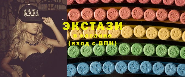 бошки Горняк