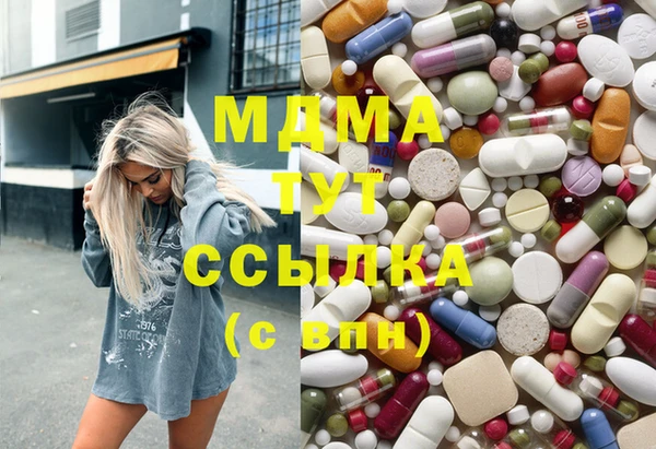 бошки Горняк