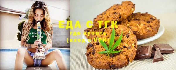 бошки Горняк