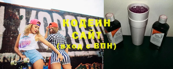 таблы Горнозаводск