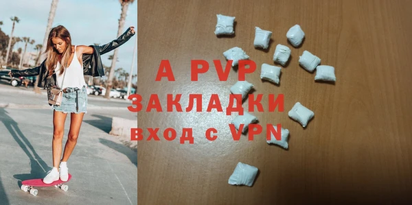 бошки Горняк