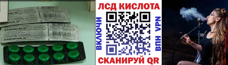 ЛСД экстази кислота  где купить наркоту  блэк спрут зеркало  Гусиноозёрск 