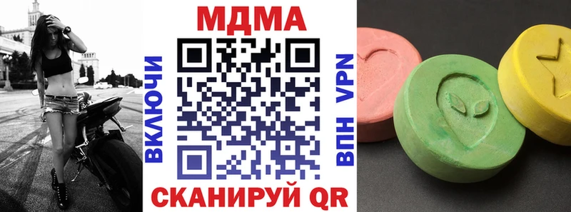 МДМА crystal Гусиноозёрск