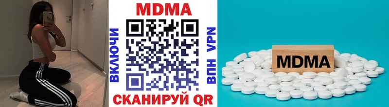 МДМА молли Гусиноозёрск