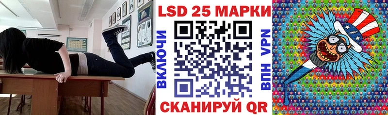 Марки 25I-NBOMe 1500мкг  даркнет сайт  Гусиноозёрск 