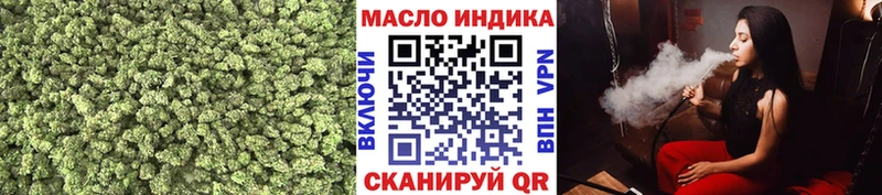 blacksprut ССЫЛКА  что такое   Гусиноозёрск  Дистиллят ТГК жижа 