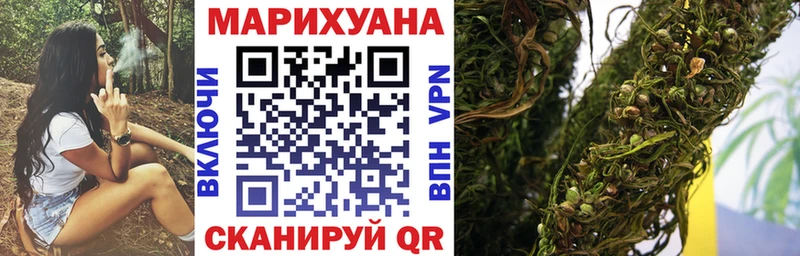 наркота  Гусиноозёрск  kraken ссылки  МАРИХУАНА конопля 